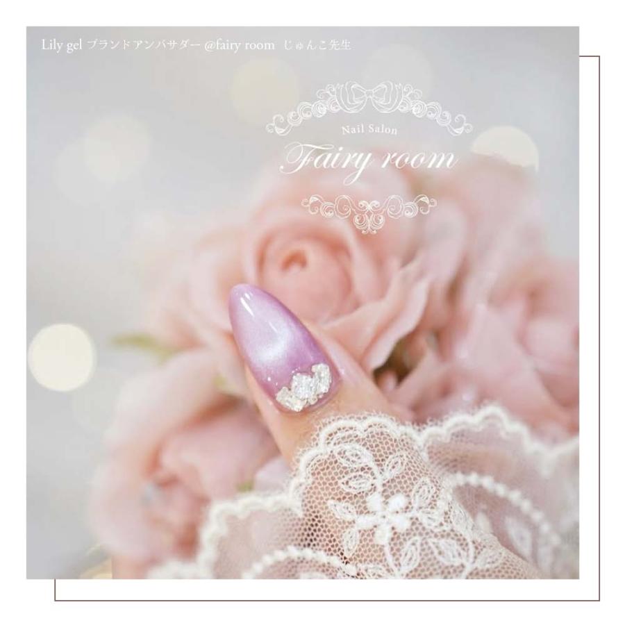 リリージェル Lily gel ときめきマグシリーズ 全6色 TM01~06