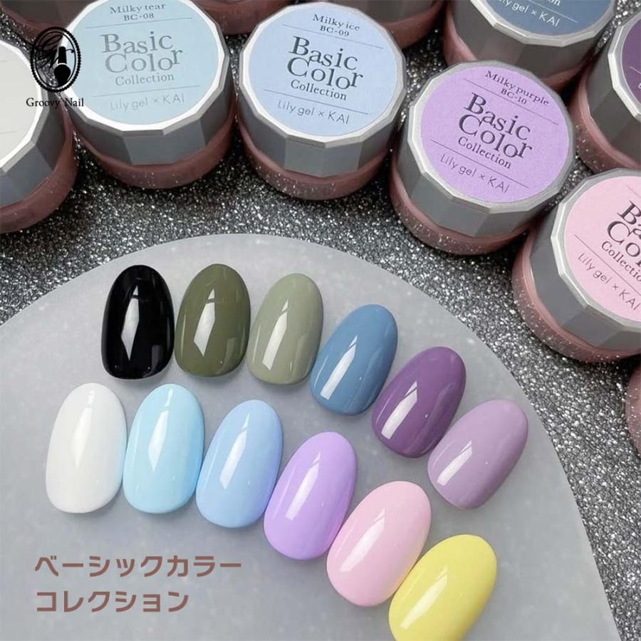 リリージェル Lily gel カラージェル KAI ベーシックカラー