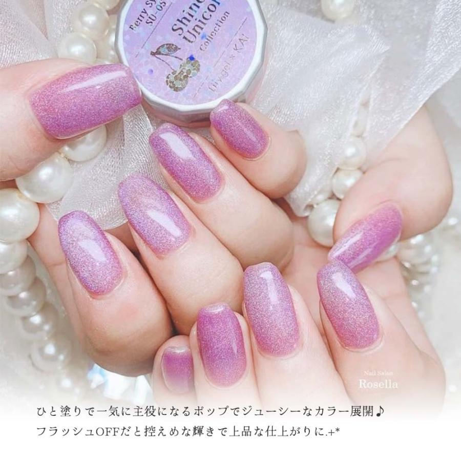 リリージェル Lily gel カラージェル KAI シャインユニコーン
