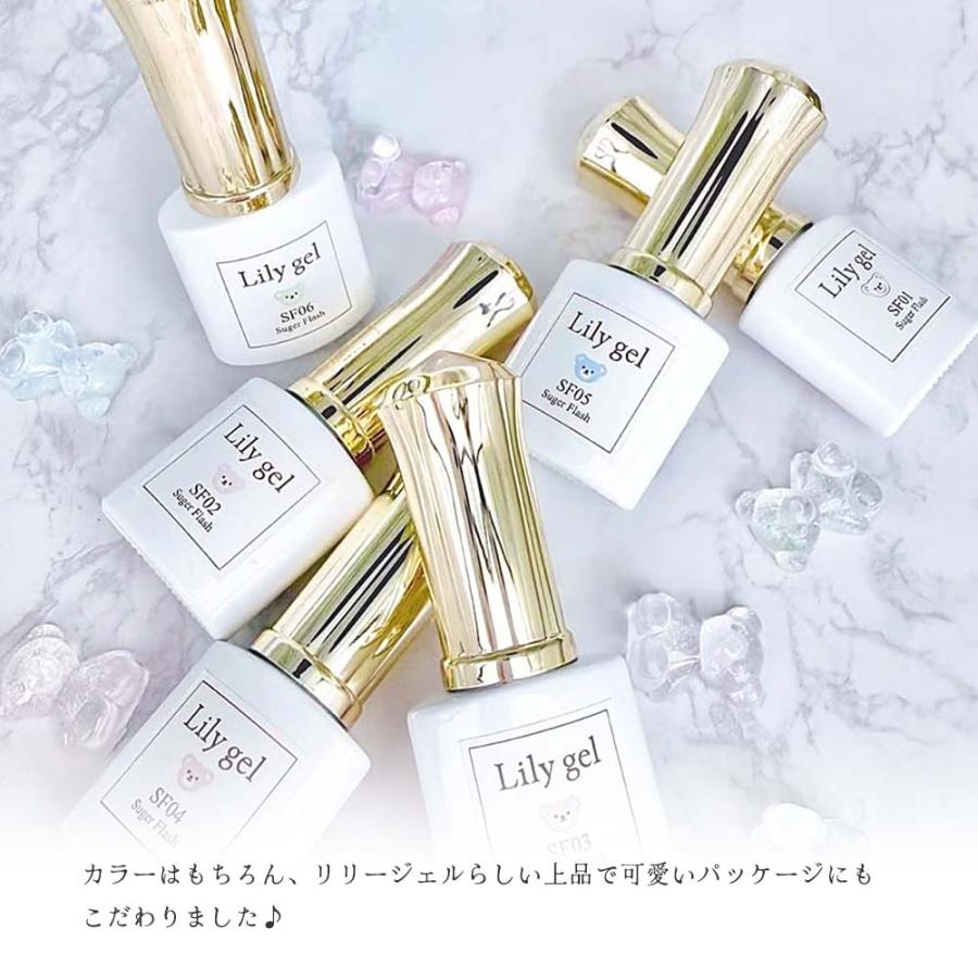 フェイスジェル・ゲル Lily リリージェル Lily gel シュガーフラッシュシリーズ 全6色 SF01~06