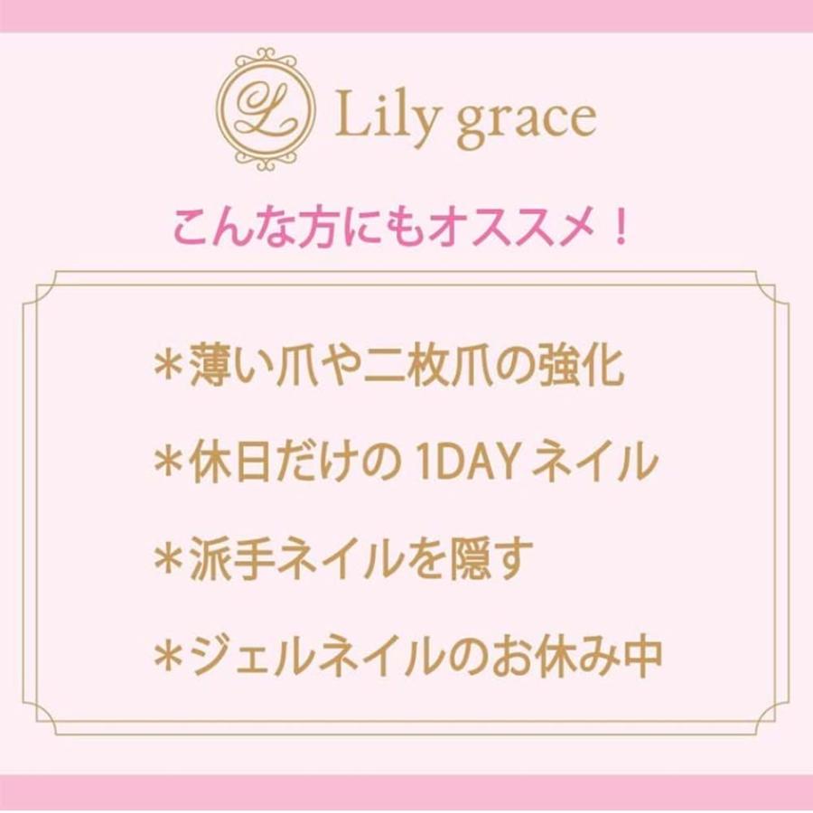 リリーグレイスウォーターネイル　4点 リリーグレイスウォーターネイル 4点 Lily Grace Water Nail リリー