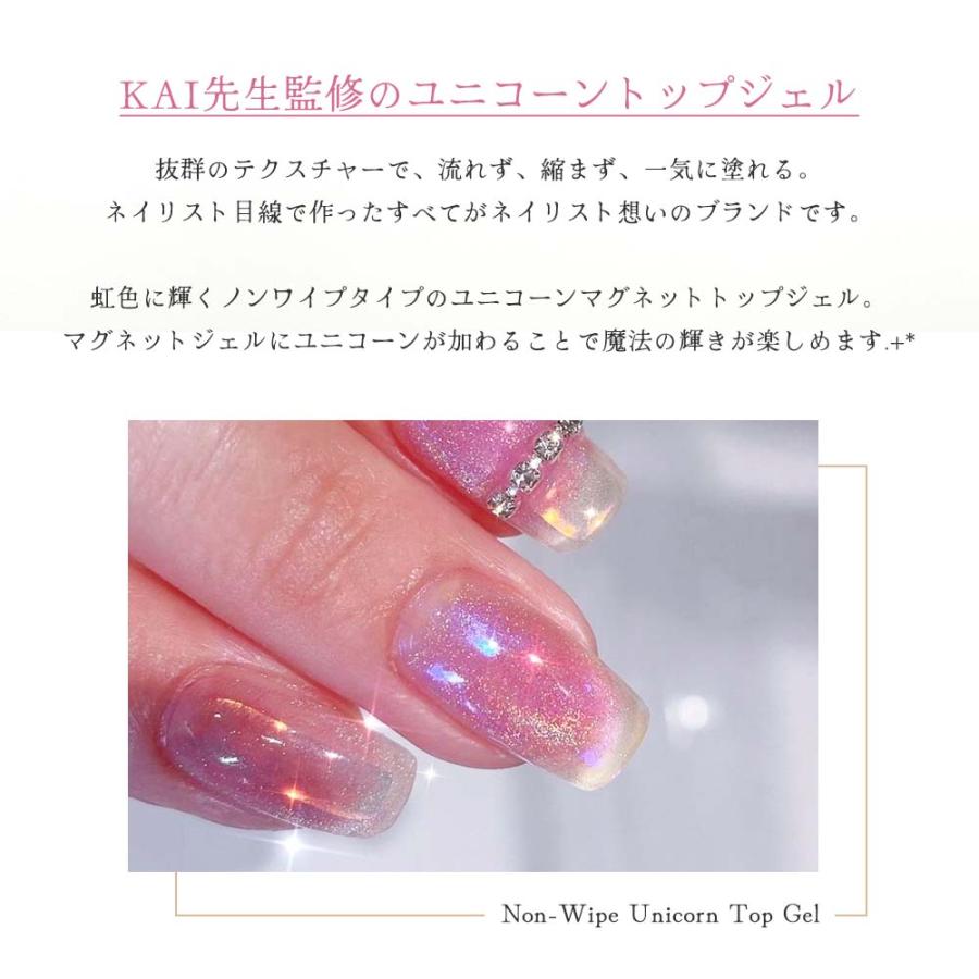 リリージェル Lily gel ノンワイプユニコーントップジェル 10g