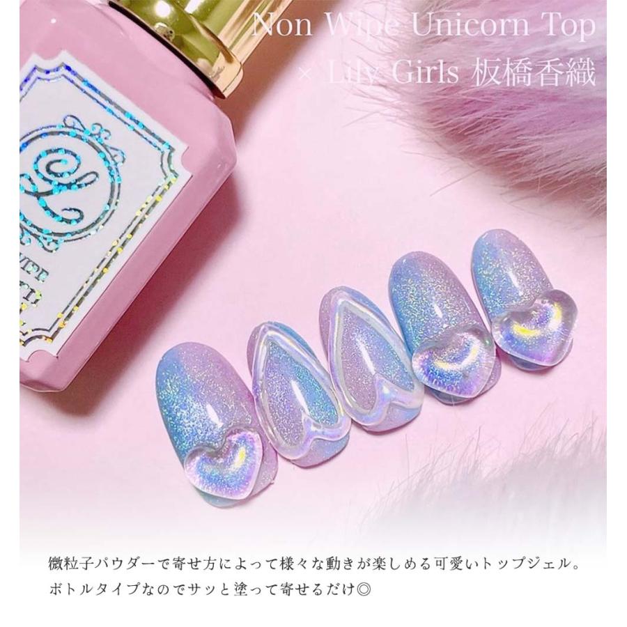 リリージェル Lily gel ノンワイプユニコーントップジェル 10g