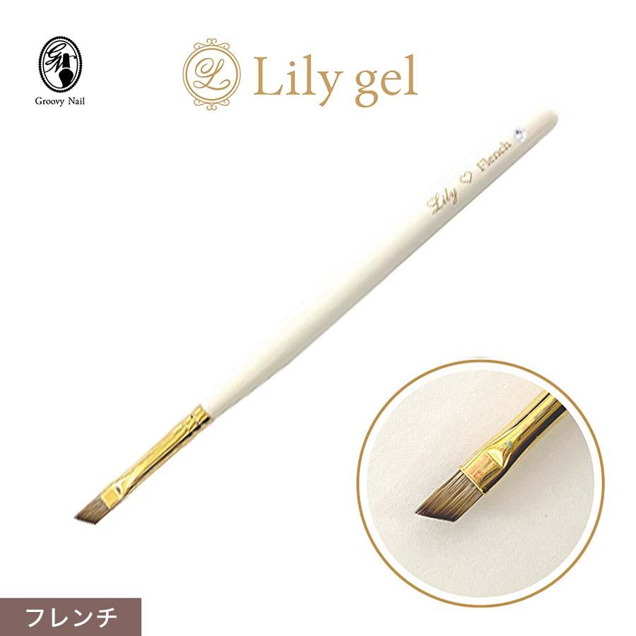 ネイルアート用品(筆など) rily リリージェル Lily gel フレンチ筆 アンギュラー筆 ジェルブラシ