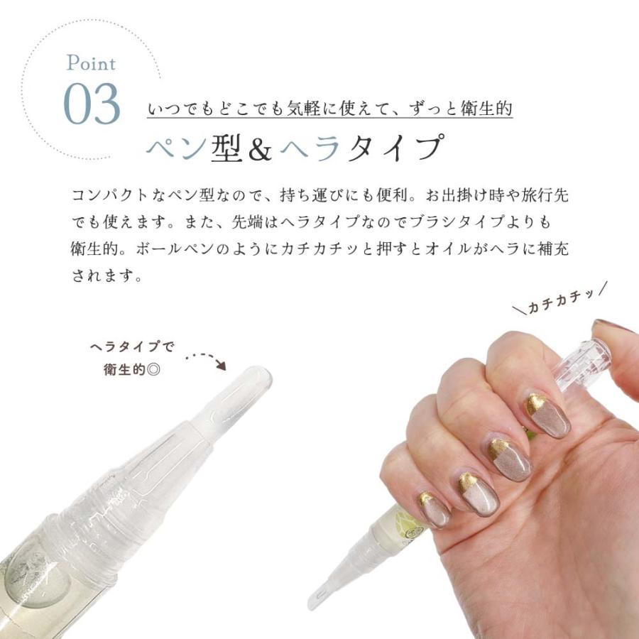 キューティクルアルガンオイル 3ml 全5種 日本製 ネイルケア用品