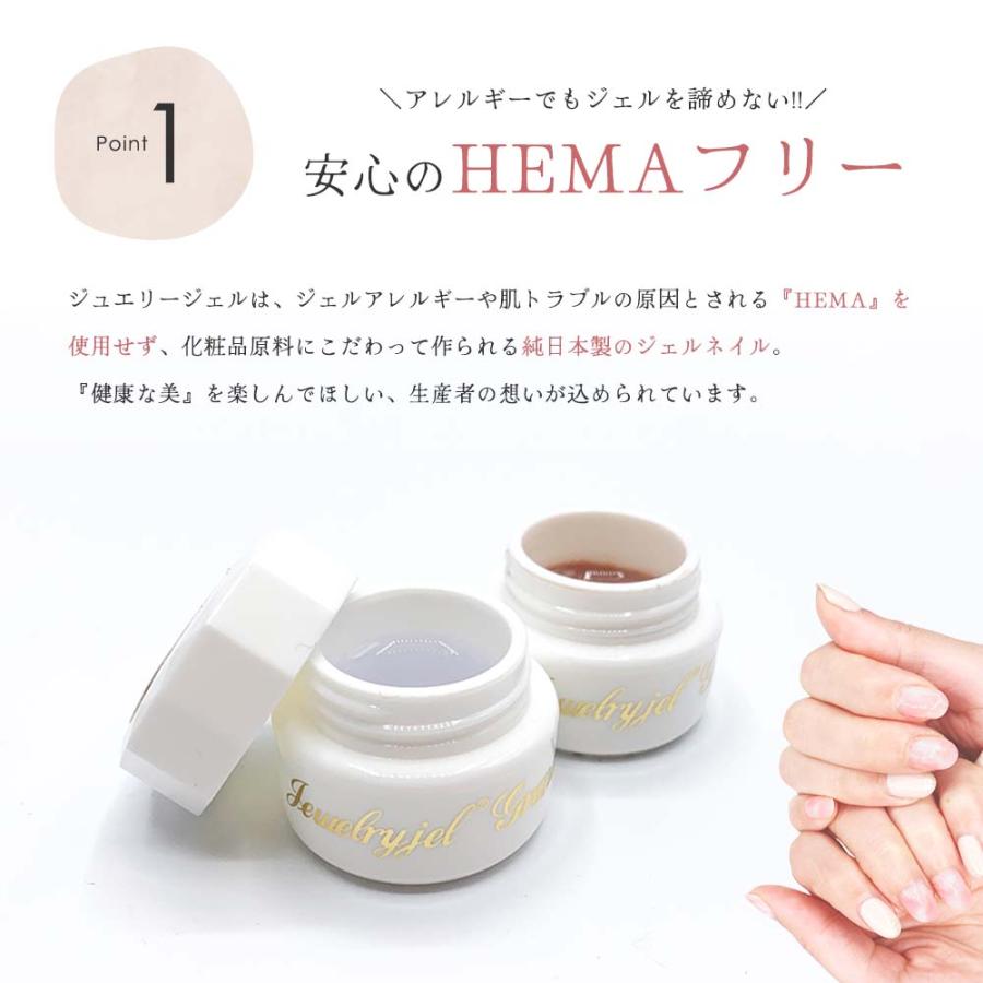 ジュエリージェルグランデ FC006 胡桃色 くるみ色 4g ジェルネイル