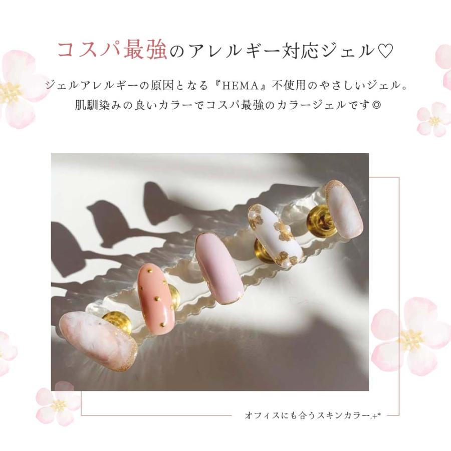 ジュエリージェルグランデ JG008 ピーチローズ 4g ジェルネイル カラー