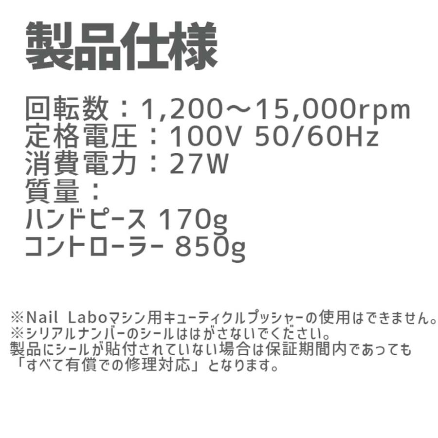 SHAREYDVA Nail Labo petit ネイルラボ プティ ラボマシン ビット付き