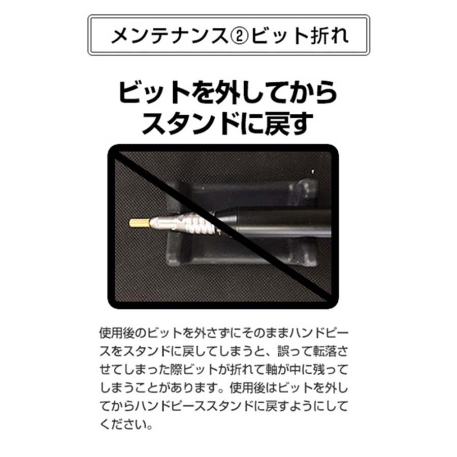 SHAREYDVA Nail Labo petit ネイルラボ プティ ラボマシン ビット付き