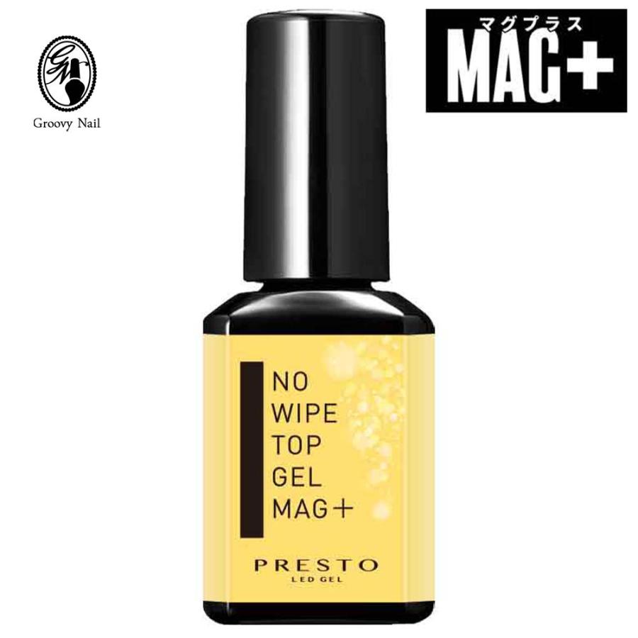 ◇PRESTO プレスト ブラッシュオンノーワイプトップジェル マグプラス