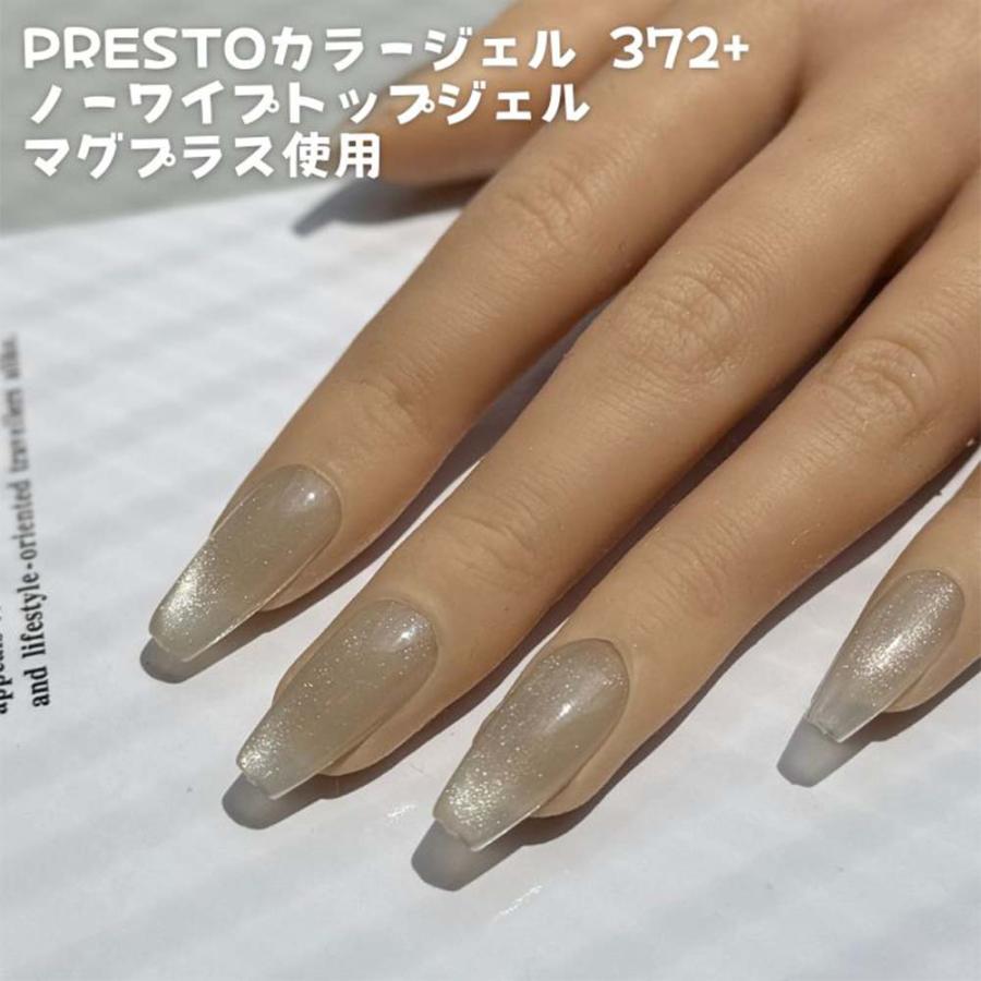 PRESTO プレスト ブラッシュオンノーワイプトップジェル マグプラス