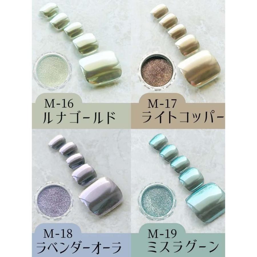 ageha アゲハ URU META 微偏光 ミラーパウダー 全4色 M-16~19 オーロラ