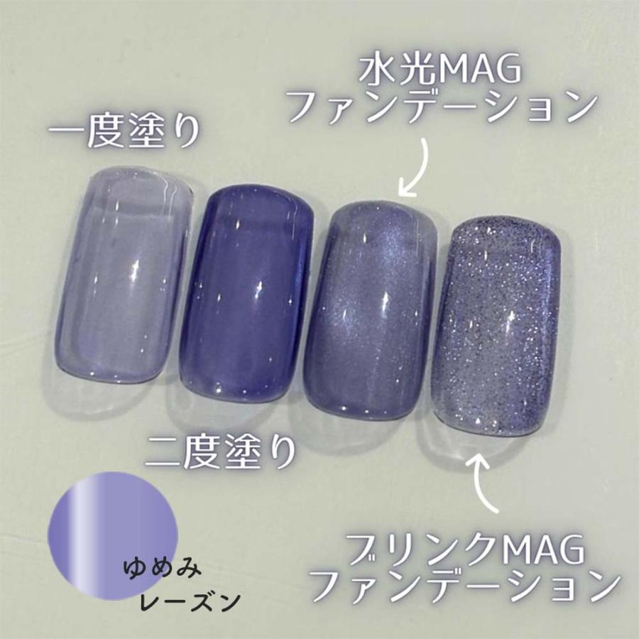 ageha アゲハ オプティカラー 透け恋コレクション 全9色 2.7g シアー