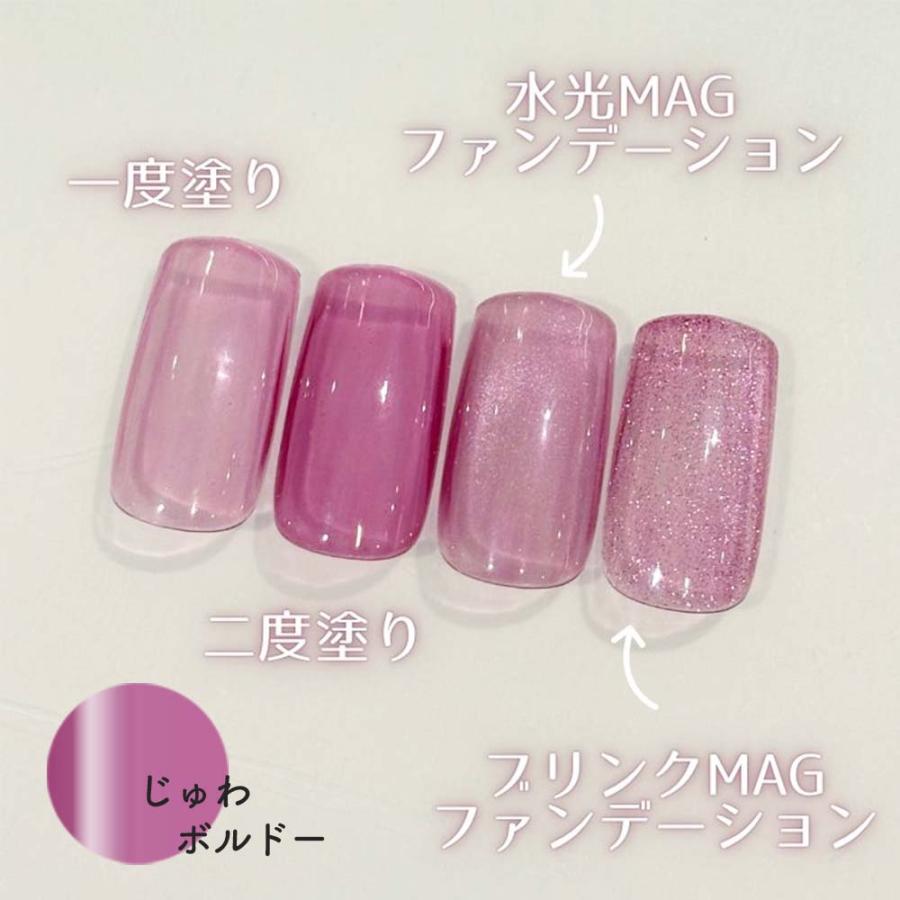ageha アゲハ オプティカラー 透け恋コレクション 全9色 2.7g シアー
