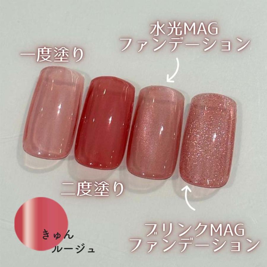 ageha アゲハ オプティカラー 透け恋コレクション 全9色 2.7g シアー