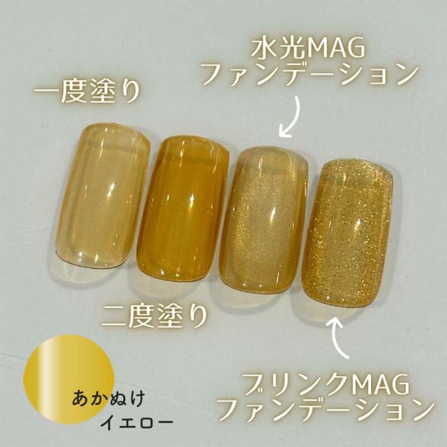 ageha アゲハ オプティカラー 透け恋コレクション 全9色 2.7g シアー