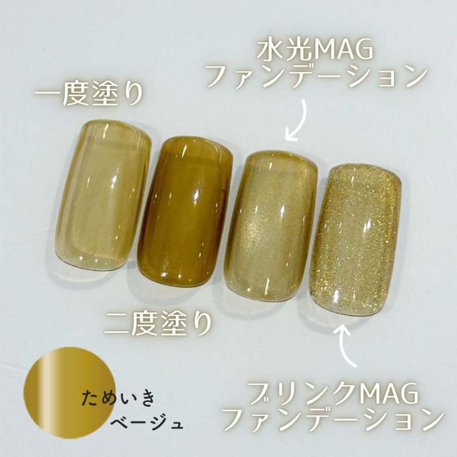 ageha アゲハ オプティカラー 透け恋コレクション 全9色 2.7g シアー