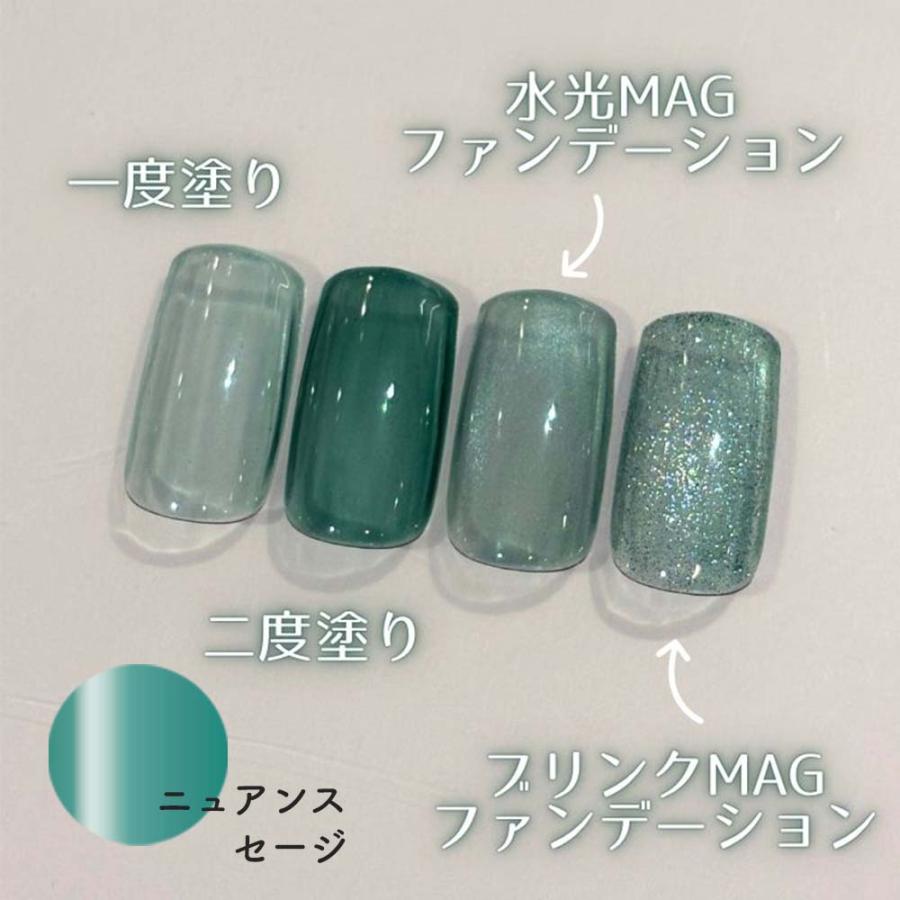 ageha アゲハ オプティカラー 透け恋コレクション 全9色 2.7g シアー