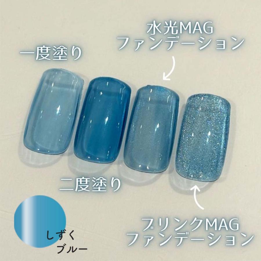 ageha アゲハ オプティカラー 透け恋コレクション 全9色 2.7g シアー