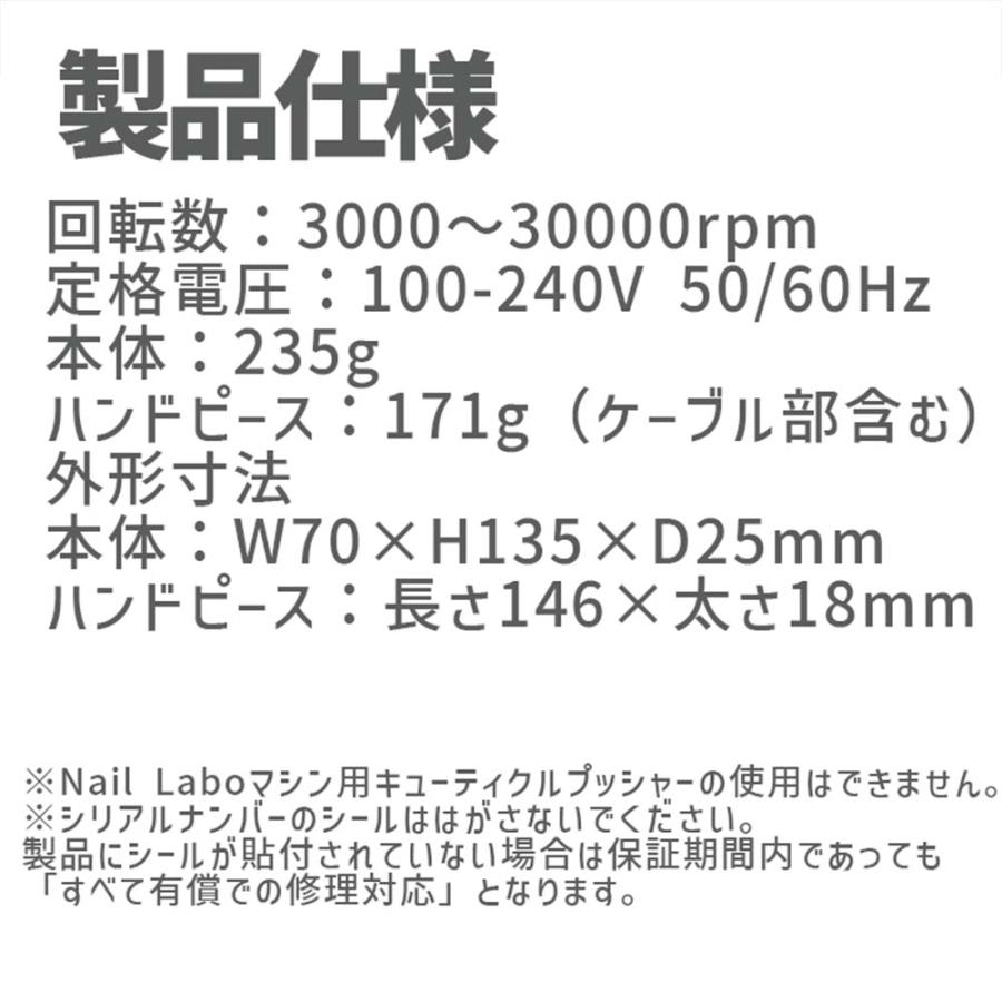 SHAREYDVA Nail Labo petit ネイルラボ プティ ラボマシン ポータブル