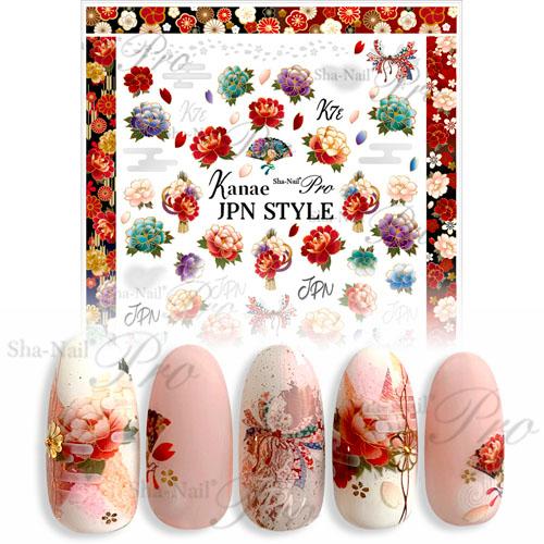Sha-Nail Pro 写ネイルプロ ネイルシール Kanae JPN STYLE 和ネイル