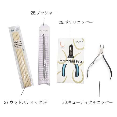 ◇JNECネイリスト技能検定 3級厳選36点セット 道具が一式揃う ◇JNECネイリスト技能検定 3級厳選36点セット 道具が一式揃う