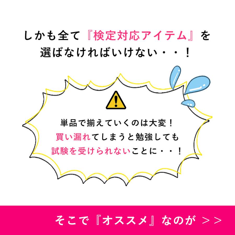 ◇JNECネイリスト技能検定 3級厳選36点セット 道具が一式揃う ◇JNECネイリスト技能検定 3級厳選36点セット 道具が一式揃う