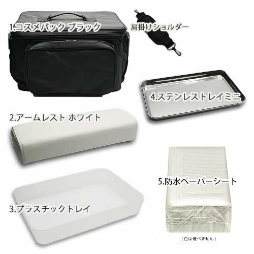 ネイル三級用のセットと本（バック付き） 【公式通販】