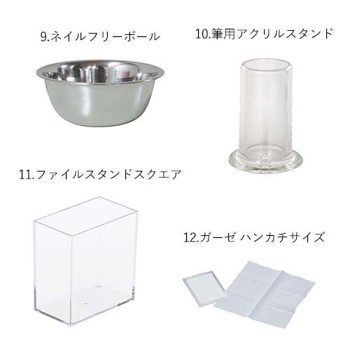 ネイリスト検定セット 3級 2級 1級 練習用 本番用 ネイリスト