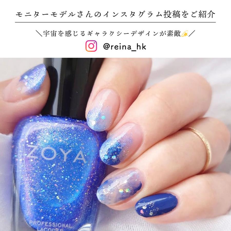 ZOYA ゾーヤ ネイルカラー マニキュア ZP1136 15mL TYLER【ネコポス