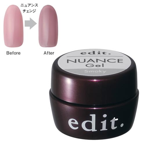 ほぼ未使用　edit ジェルネイル edit. スモーキージェル 4g くすみ感プラス ニュアンスチェンジ トーン