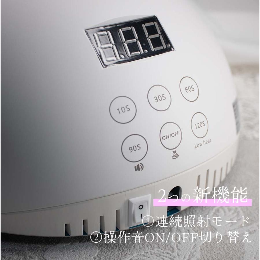 sacra サクラ ジェルネイル コードレス UV/LEDライトlll 48W 充電式