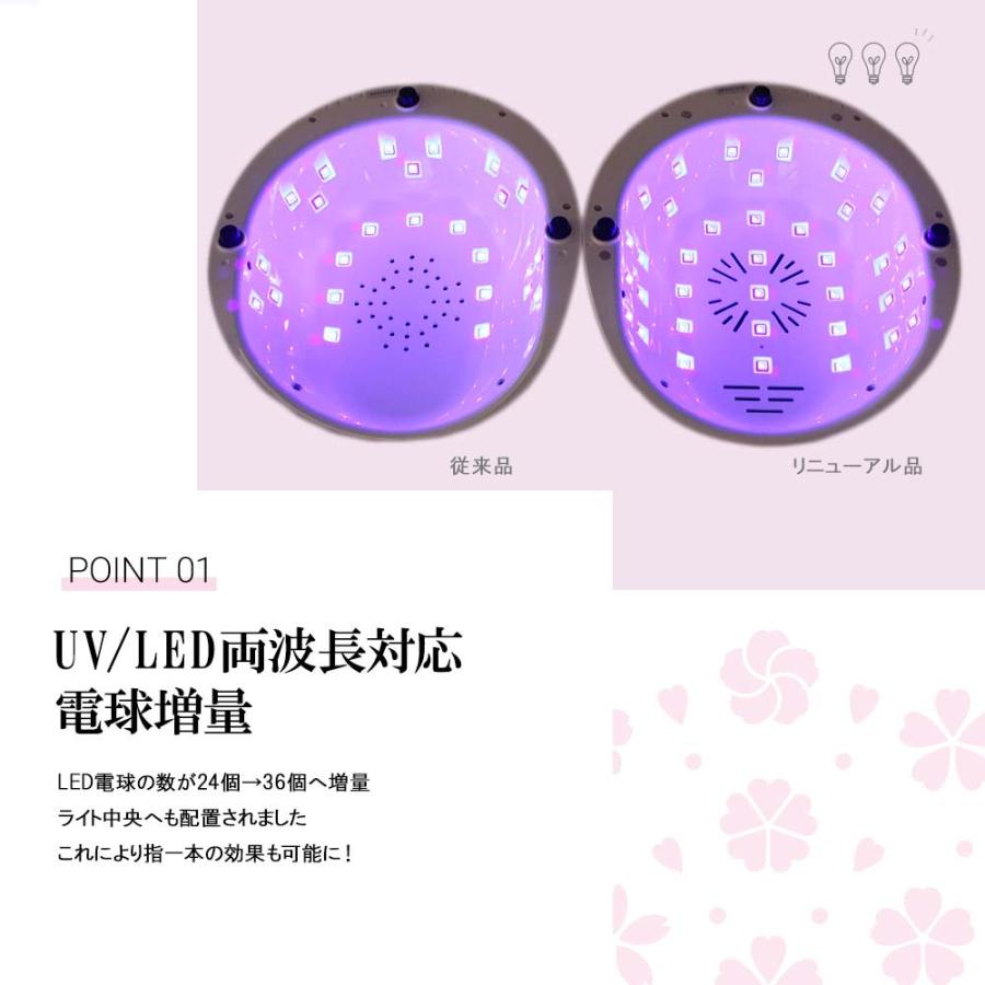 sacra サクラ ジェルネイル コードレス UV/LEDライトlll 48W 充電式