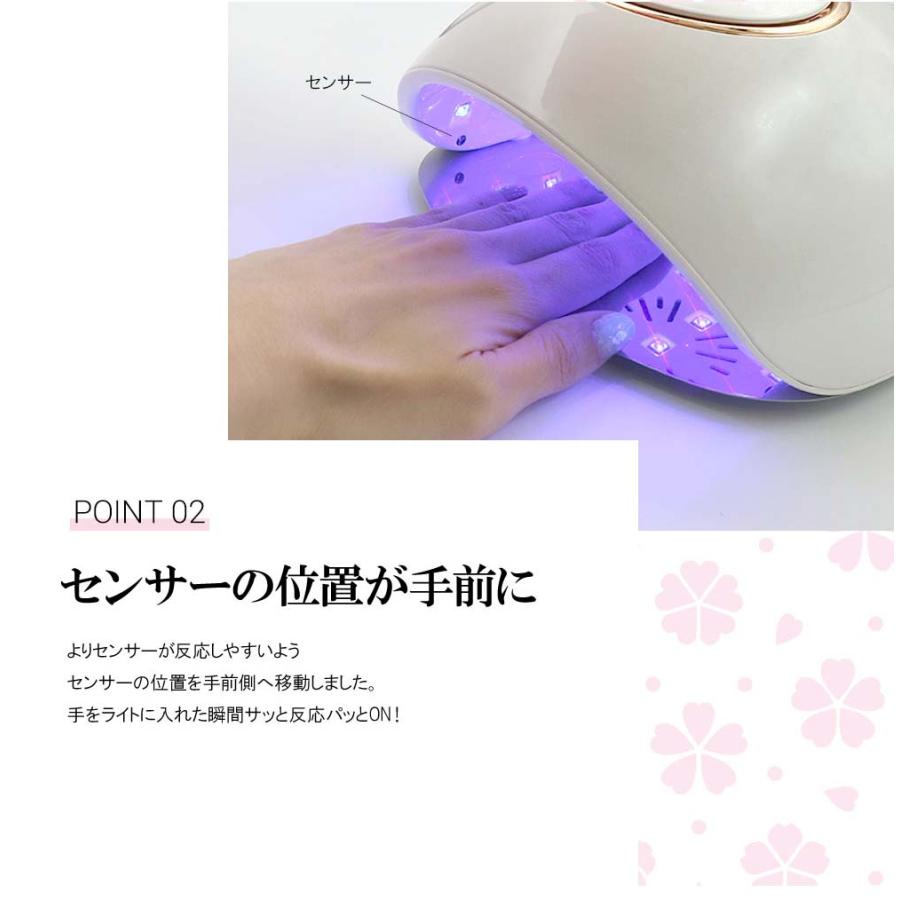 sacra サクラ ジェルネイル コードレス UV/LEDライトlll 48W 充電式