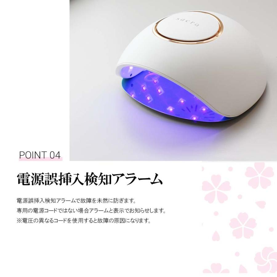 sacra コードレスUV/LEDライト 48W sacra サクラ ジェルネイル コードレス UV/LEDライトlll 48W 充電式