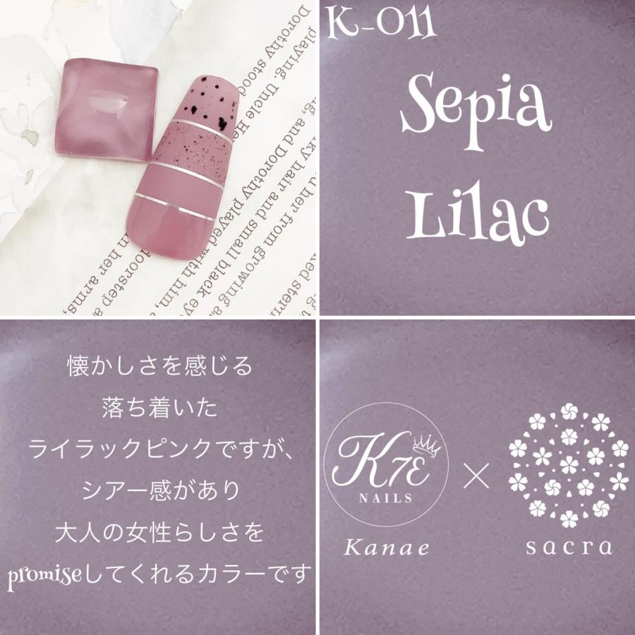 sacraジェル68色セット☆使用、未使用混合です。 sacra 【ブラシ付き】sacra サクラ オールインワンプレミアム＋ベース