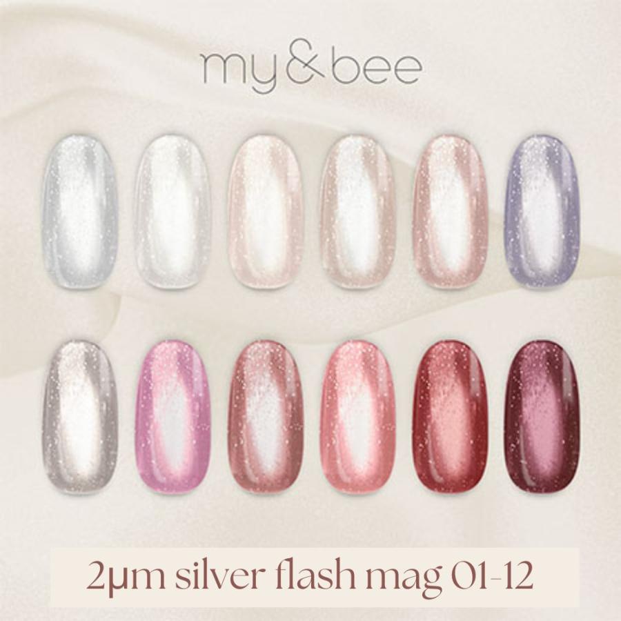 my&bee マイビー 2μmシルバーフラッシュマグ 全色セット マイビー my&bee シルバーフラッシュマグ 全12色 2S-01〜12 8ml