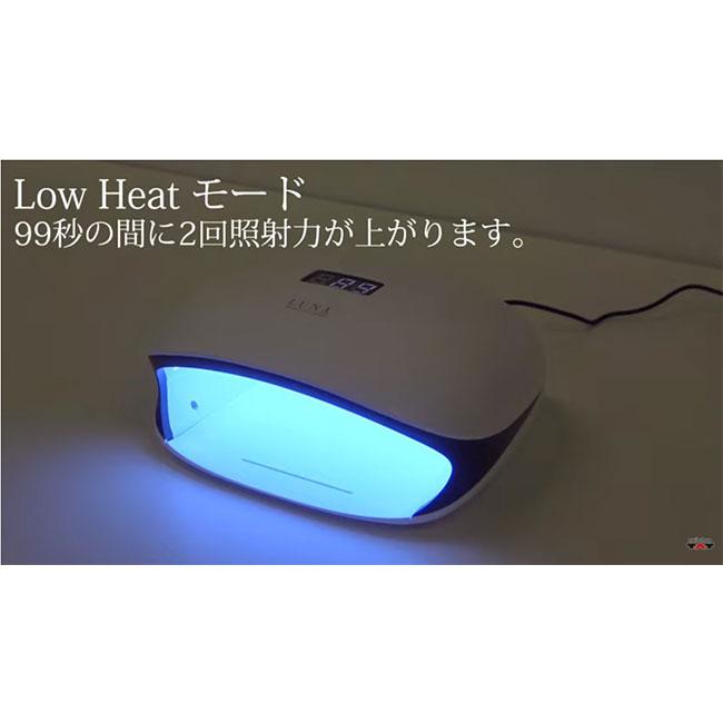 SHAREYDVA シャレドワ LED-UVライト LUNA(ルナ) 48W ローヒート