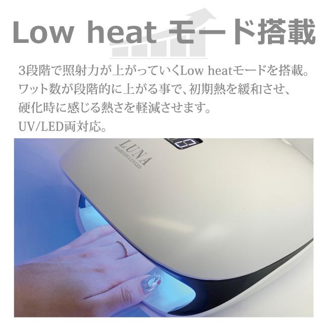 すーさん　ジェルネイルライト　シャレドワ　uv/LEDライト　LUNA シャレドワ LUNA UV/LEDハイブリッドネイル硬化ライト Low heat