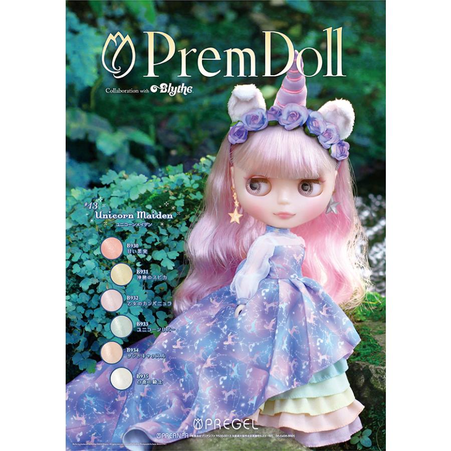 PREGEL プリジェル プリムドール ブライスコラボ カラージェル B932