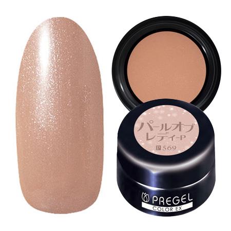 Pregel プリジェル カラーex カラージェル Pg Ce569 パールオブレディ P 3g ネイル用品の