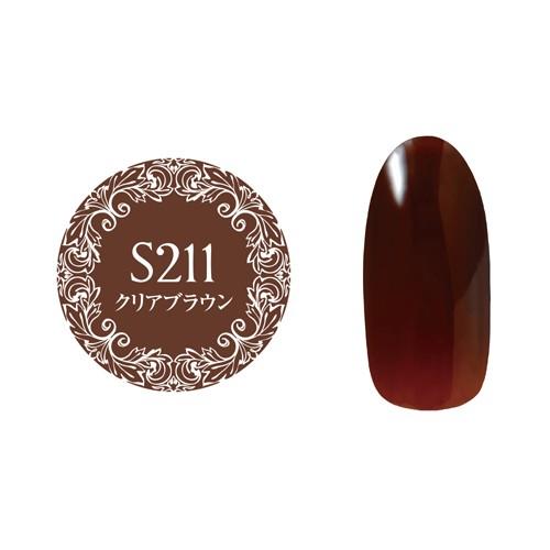 Pregel Muse プリジェルミューズ カラージェル Pgu S211 クリアブラウン 3g ネコポス対応 ネイル用品の専門店 Tagl グルービーネイルyahoo 店 通販 Yahoo ショッピング