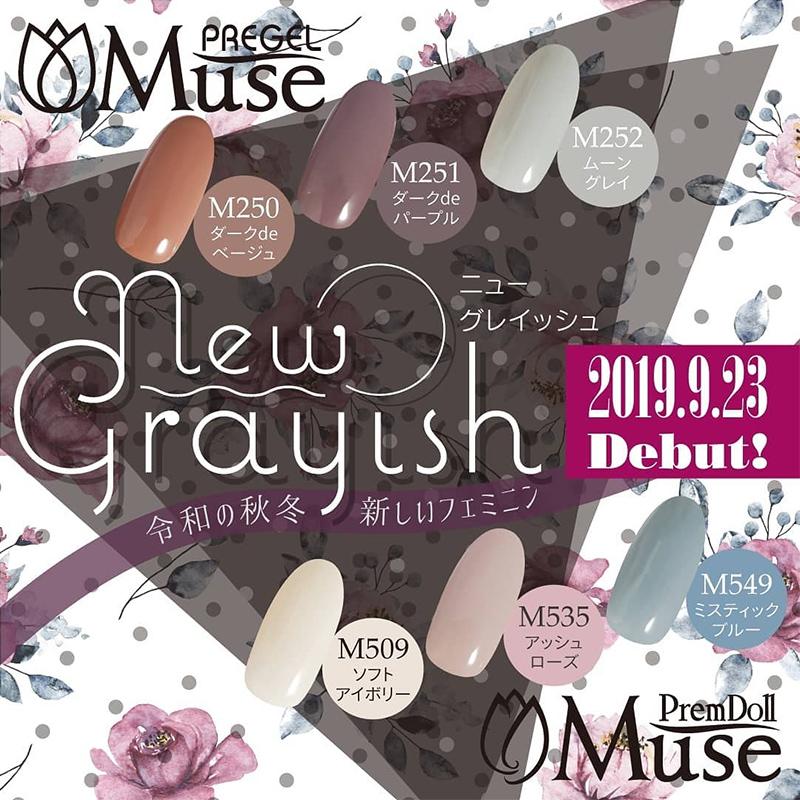 PREGEL muse Prem Doll ジェル 54個 PREGEL PREGEL Muse プリジェルミューズ Premdoll Muse プリムドール