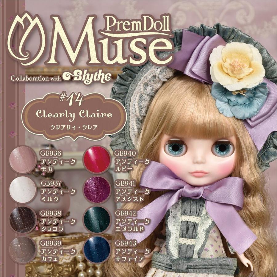 PREGELプリジェル PremDoll Muse プリムドールミューズ ブライスコラボ カラージェル PDU-GB938 アンティークショコラ 3g 【定形外郵便】｜g-nail｜03