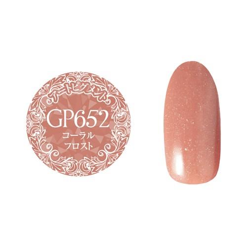 人気沸騰ブラドン 38色プリジェル プリムドール プリジェルミューズ カラージェル セット カラージェル Unialfaead Com Br