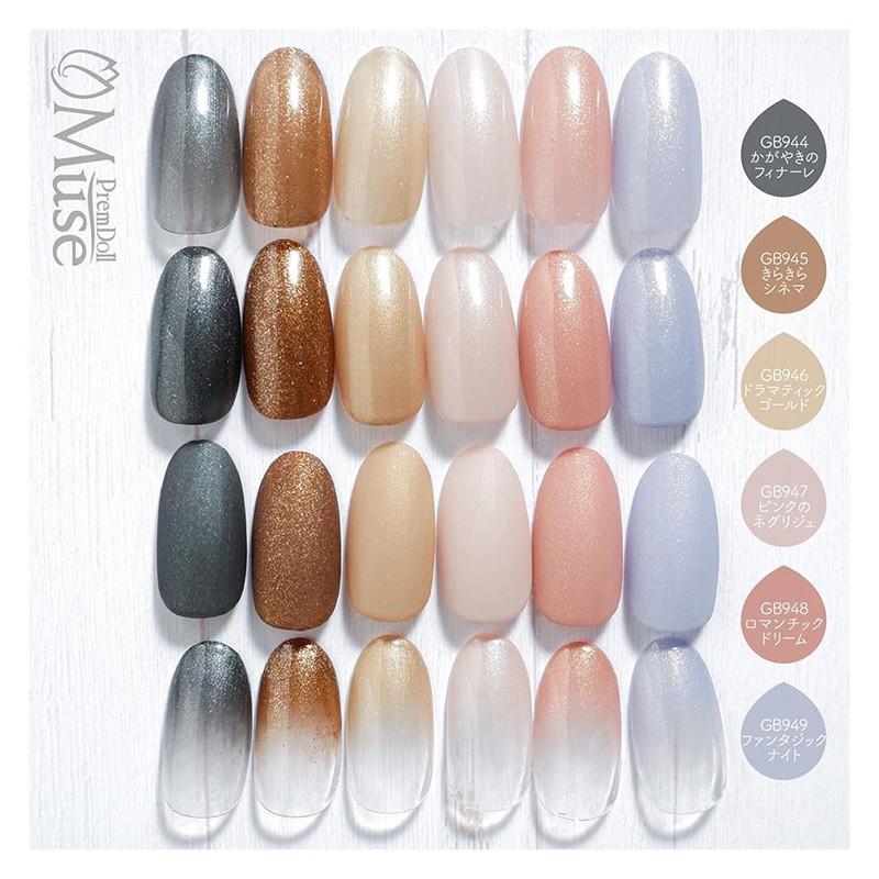 Pregelプリジェル Premdoll Muse プリムドールミューズ ブライスコラボ カラージェル Pdu Gb949 ファンタジックナイト 3g ネコポス対応 Tagl グルービーネイルyahoo 店 通販 Yahoo ショッピング