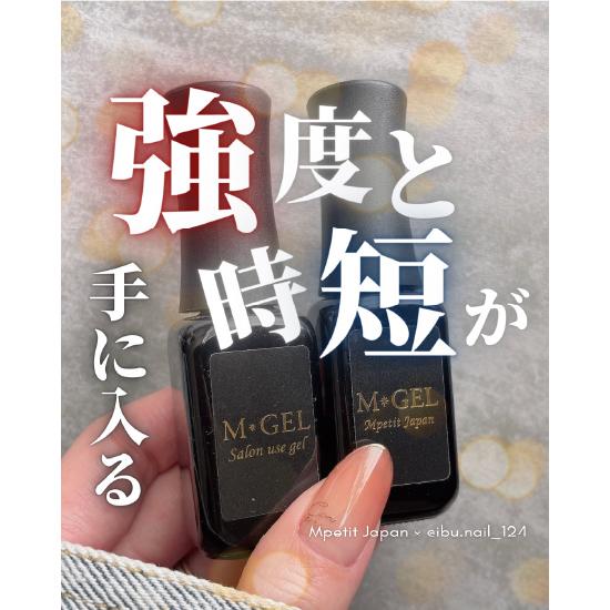 エムプティ Mpetit M GEL プロテクトジェル C807 10g 強度を高める