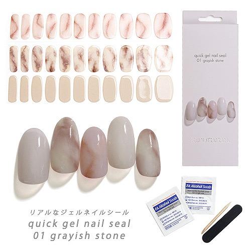 グルービーネイル Yahoo 店 ジェルネイルキットやネイル ケア用品の通販サイト