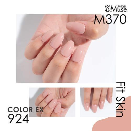 PREGEL プリジェル カラーEX ジェルネイル カラージェル 924 艶肌 3g