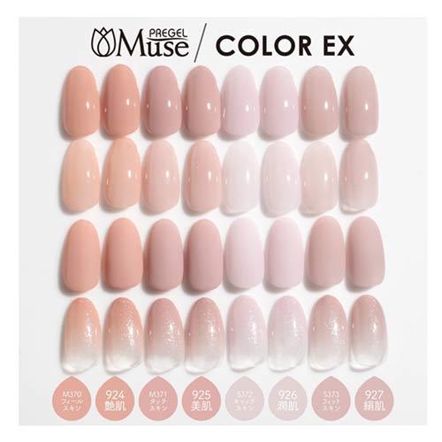 PREGEL プリジェル カラーEX ジェルネイル カラージェル 924 艶肌 3g